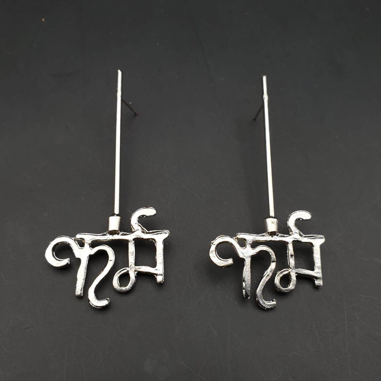 Straight Karma Earrings