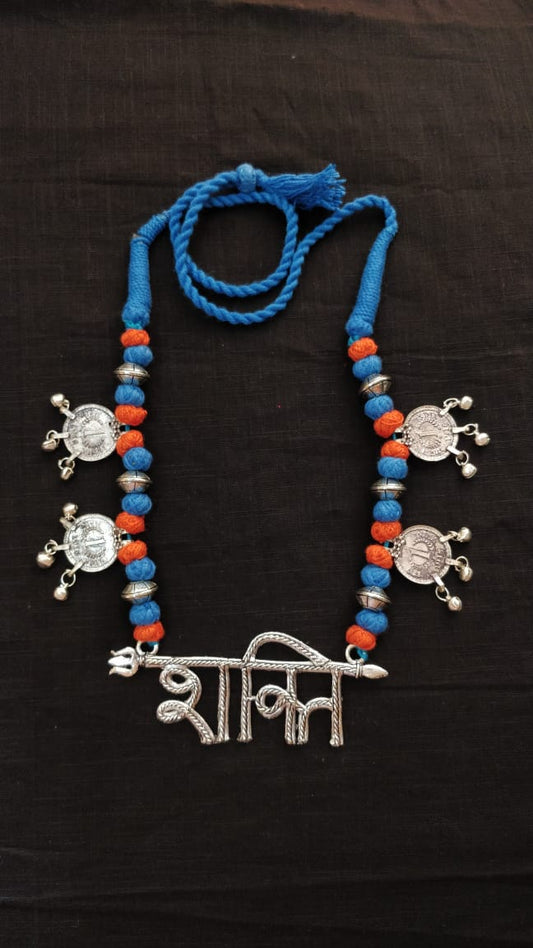 Shakti Necklace