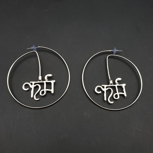 Karma Hoop Earrings